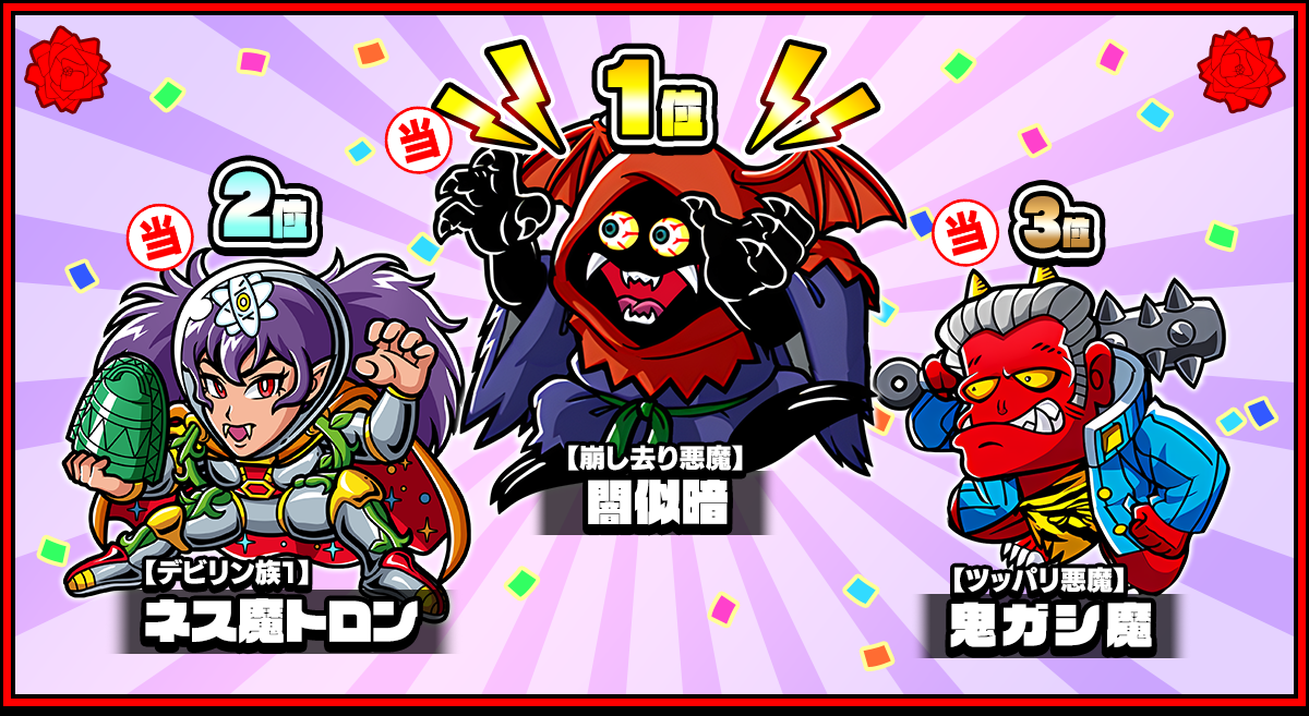 devil.jpg