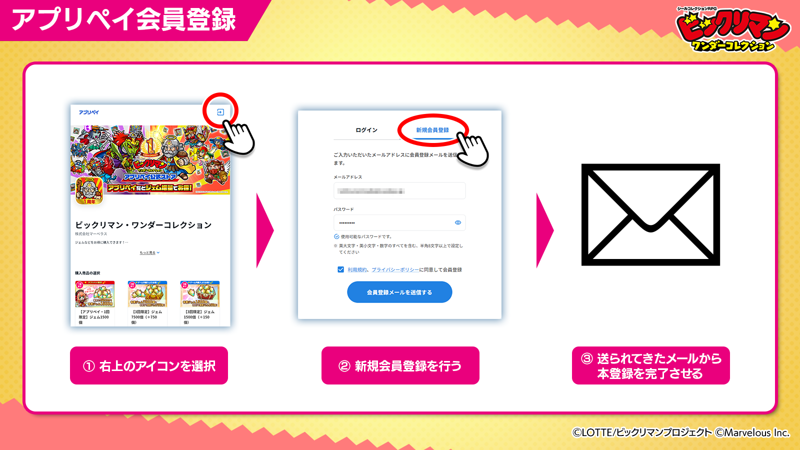 https://webassets-bmwc.marv.jp/news/2025/06/24/7f13dc21e305b180d8ec129d8d5adea8f0d22912.png