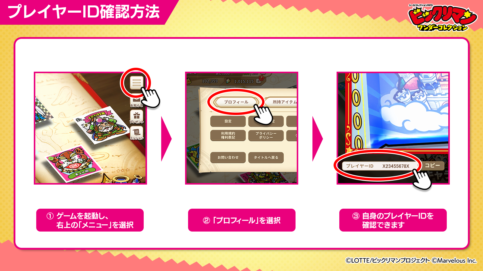 https://webassets-bmwc.marv.jp/news/2025/06/26/e3e1df2baca57fcf349ae4b982f92dd08d22ce27.png