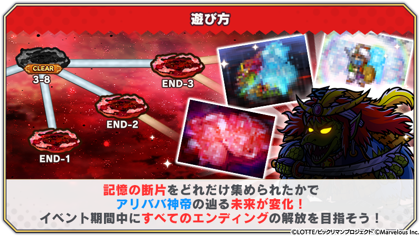 tips_event_map_1_4.png