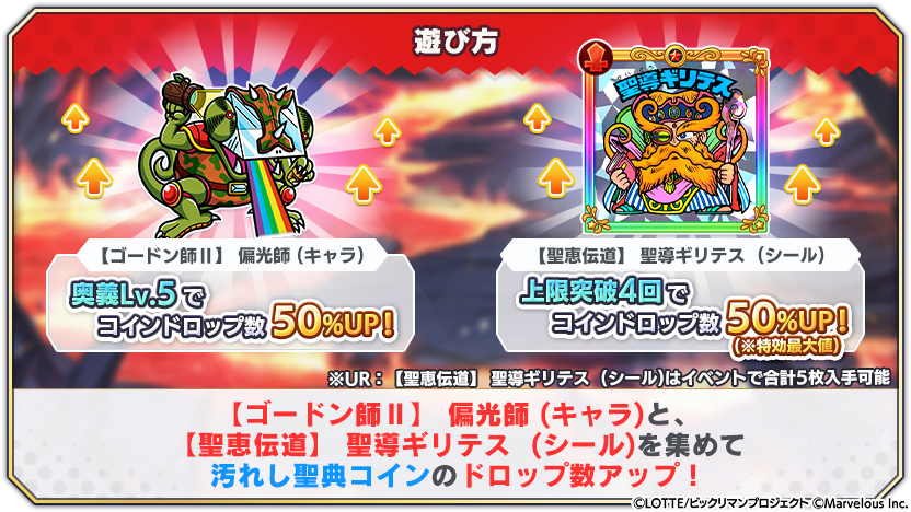 tips_event_scenario_24_4.png