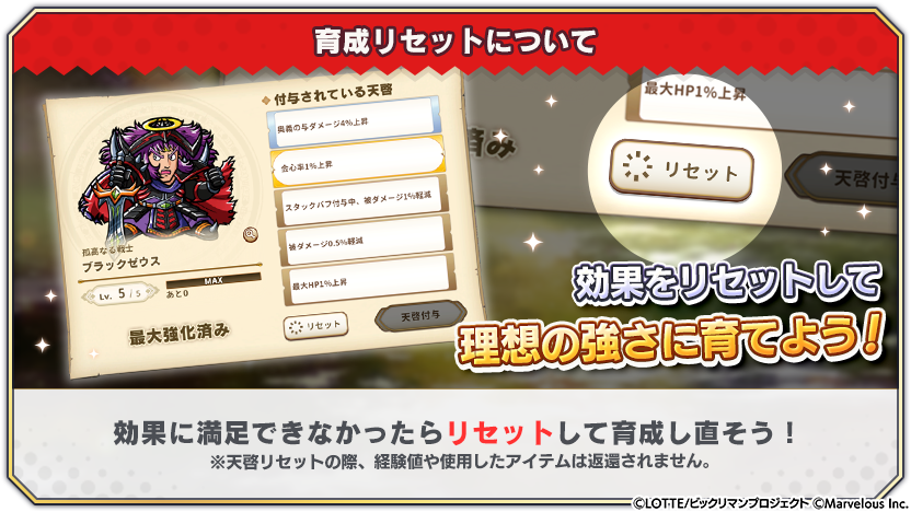 tips_tenkei_5.png