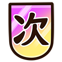 icon_race_jidai_share.png