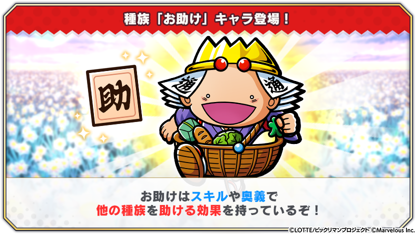 tips_0001_0028.png