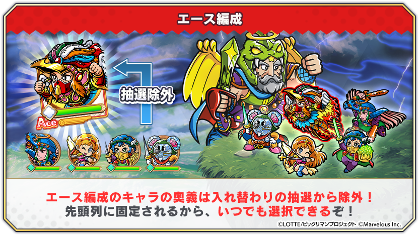 tips_aob_6.png