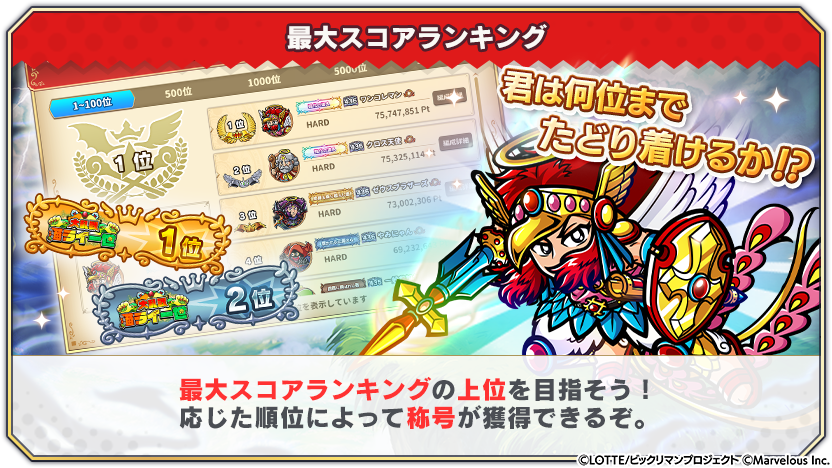 tips_asset_event_aob_1_5.png