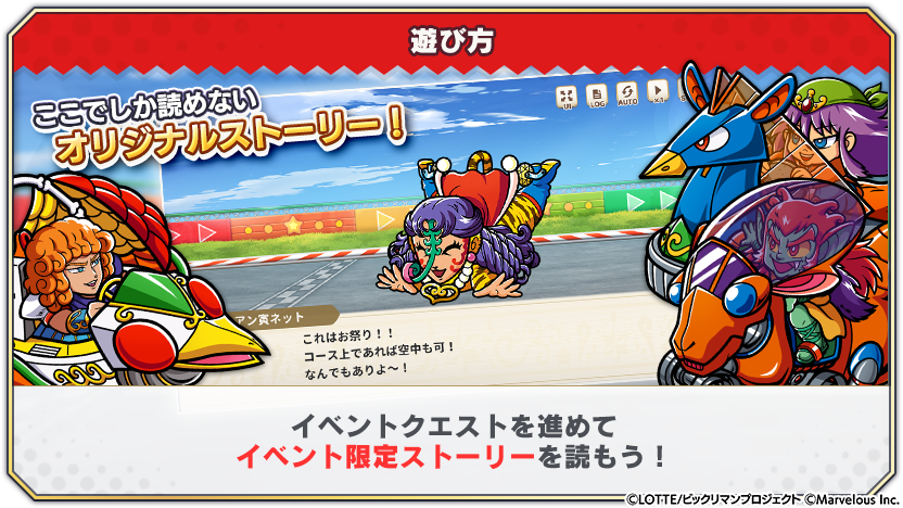 tips_event_adventure_13_0.png
