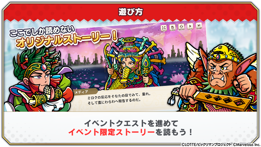 tips_event_adventure_15_0.png