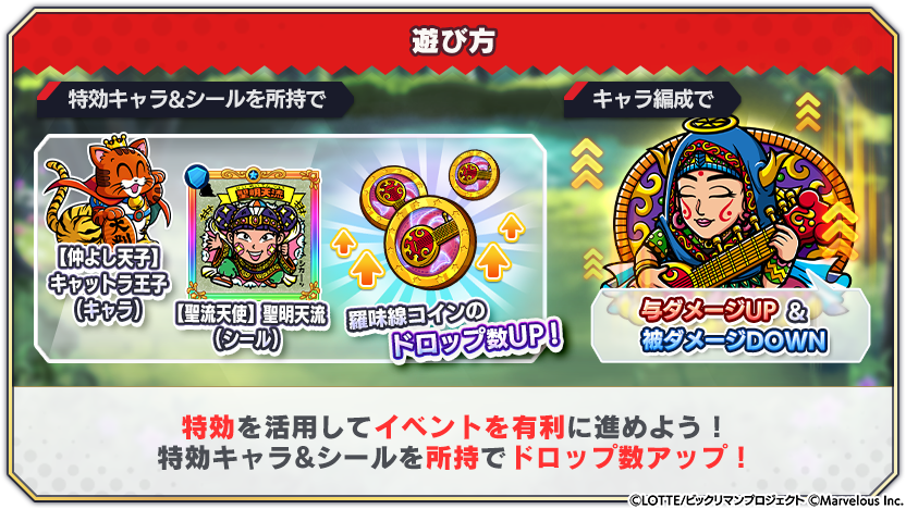 tips_event_scenario_14_3.png