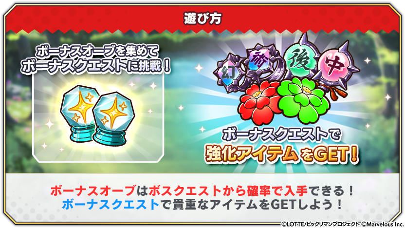 tips_event_scenario_14_6.png