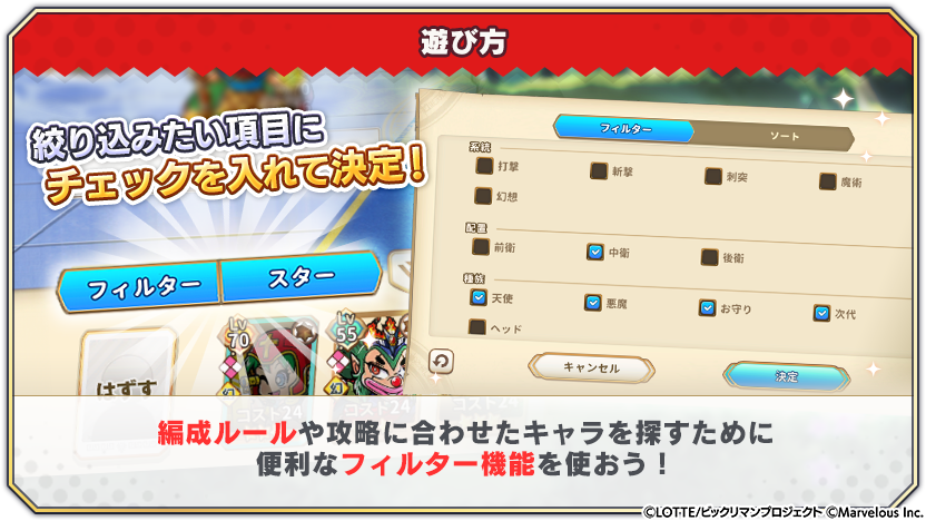tips_event_scenario_14_8.png