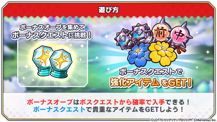 tips_event_scenario_15_6.png