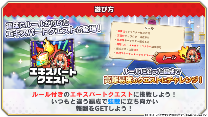 tips_event_scenario_15_7.png