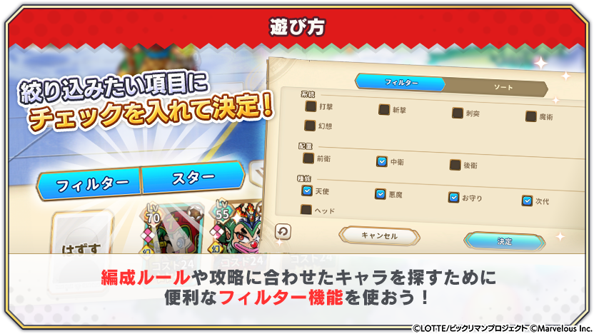 tips_event_scenario_15_8.png