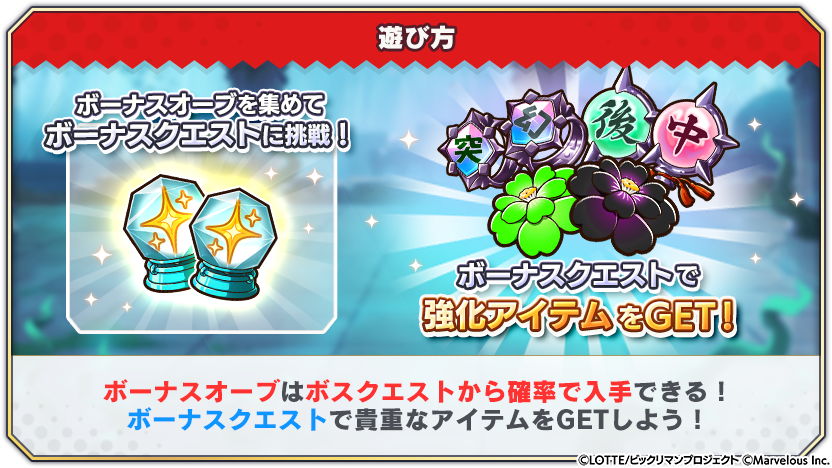 tips_event_scenario_16_6.png