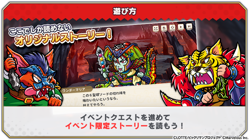 tips_event_scenario_17_0.png