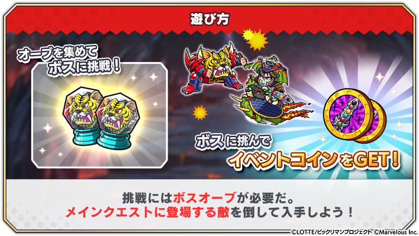 tips_event_scenario_17_2.png