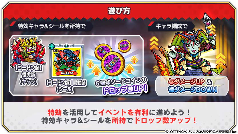 tips_event_scenario_17_3(FIX).png