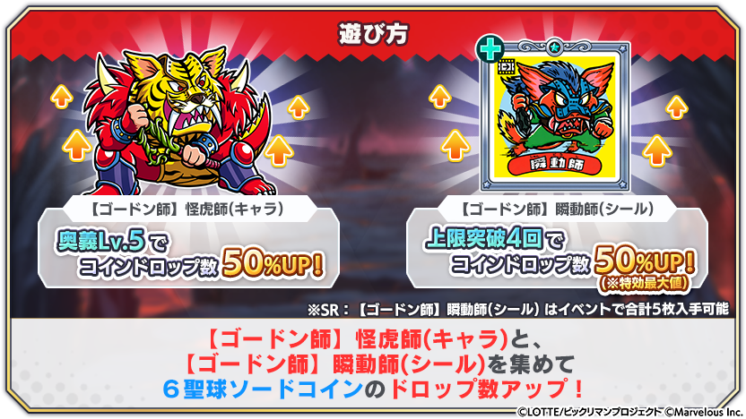 tips_event_scenario_17_4(FIX).png
