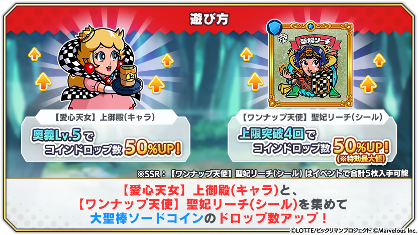 tips_event_scenario_18_4.png