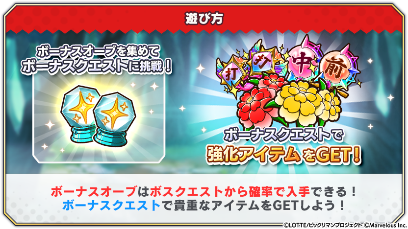 tips_event_scenario_18_6.png