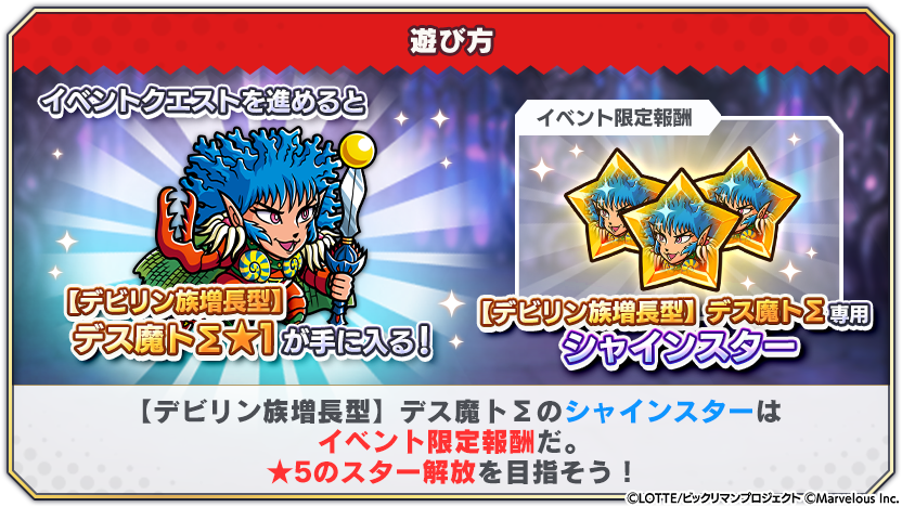 tips_event_scenario_23_1.png
