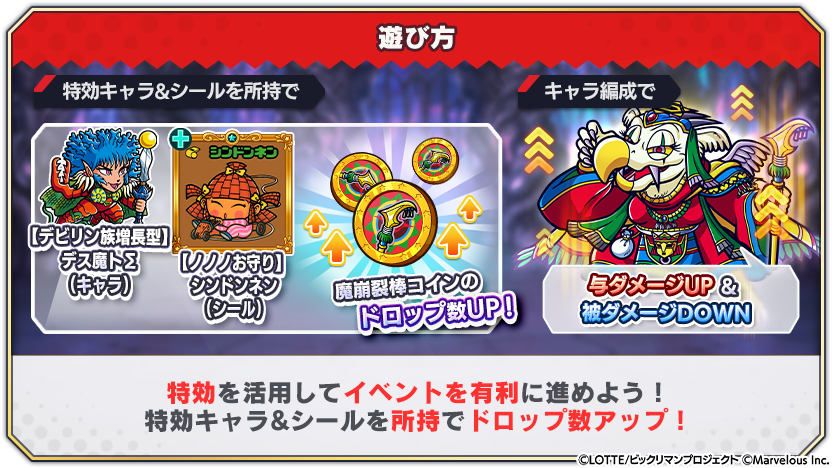 tips_event_scenario_23_3.png