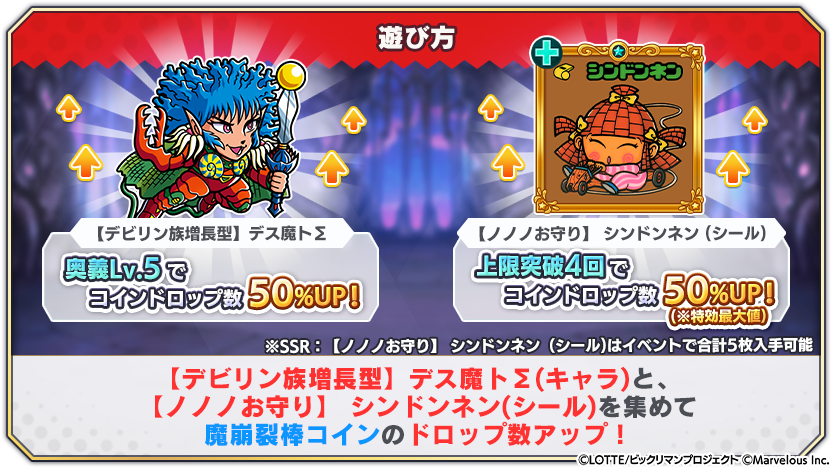 tips_event_scenario_23_4.png