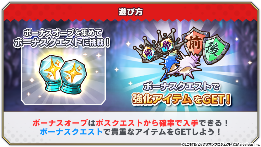 tips_event_scenario_23_6.png