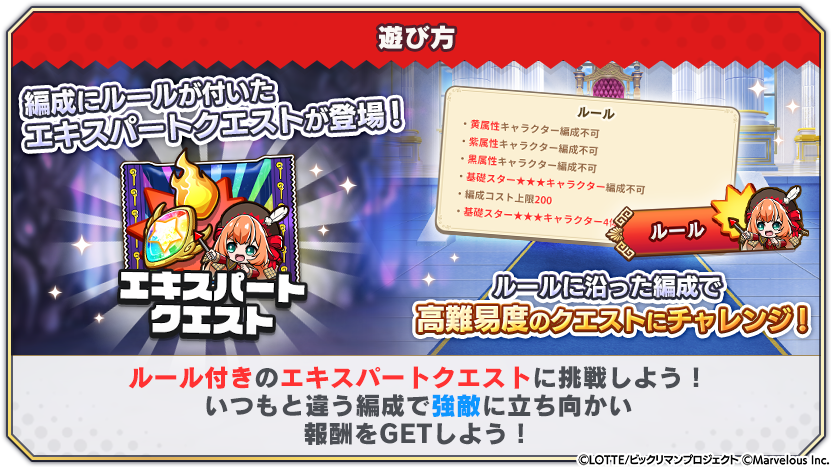 tips_event_scenario_23_7.png