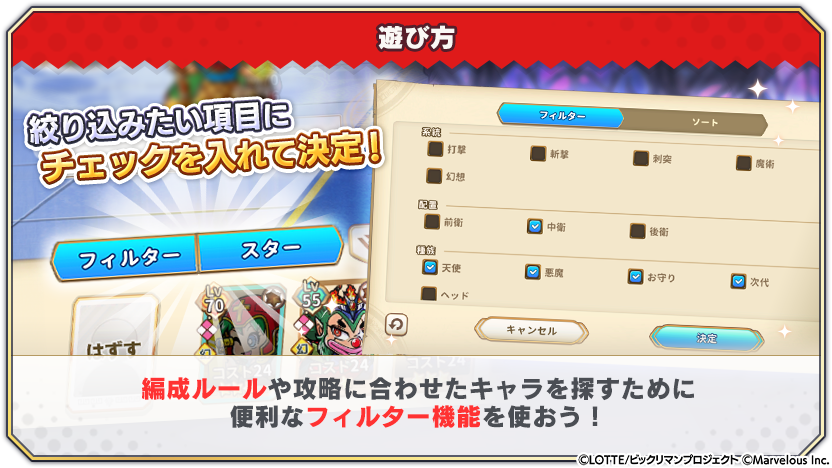 tips_event_scenario_23_8.png