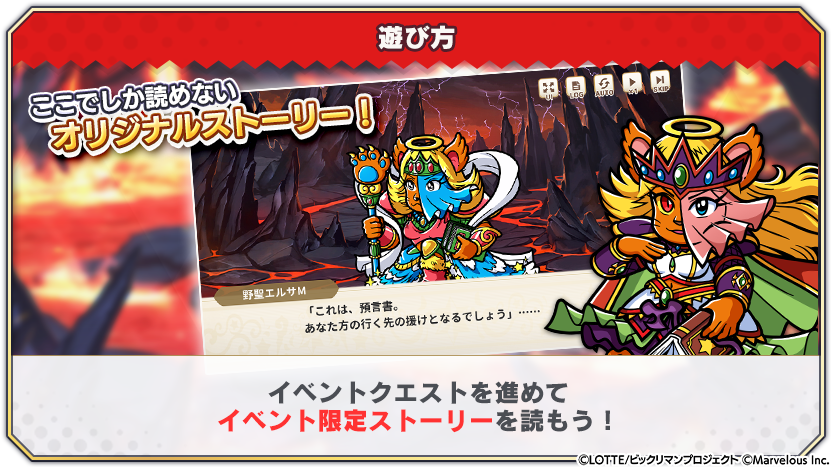 tips_event_scenario_24_0.png