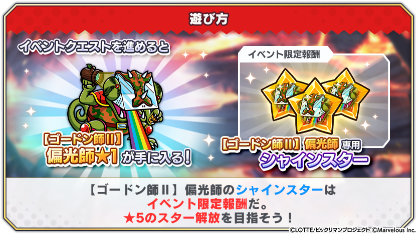 tips_event_scenario_24_1.png