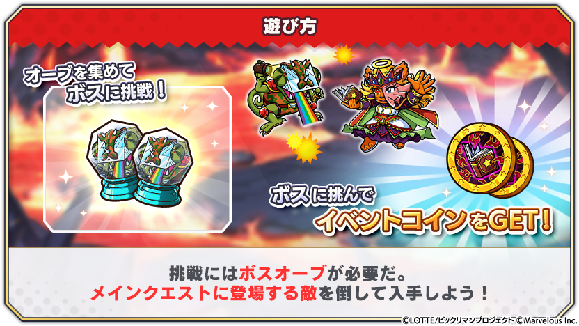 tips_event_scenario_24_2.png