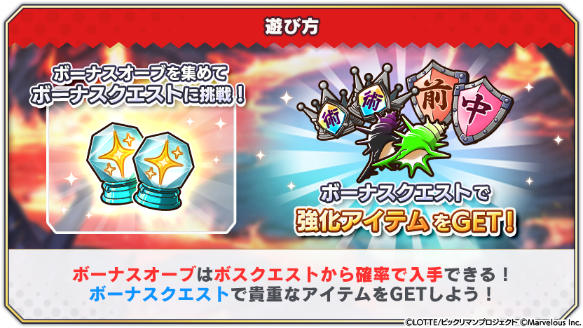 tips_event_scenario_24_6.png