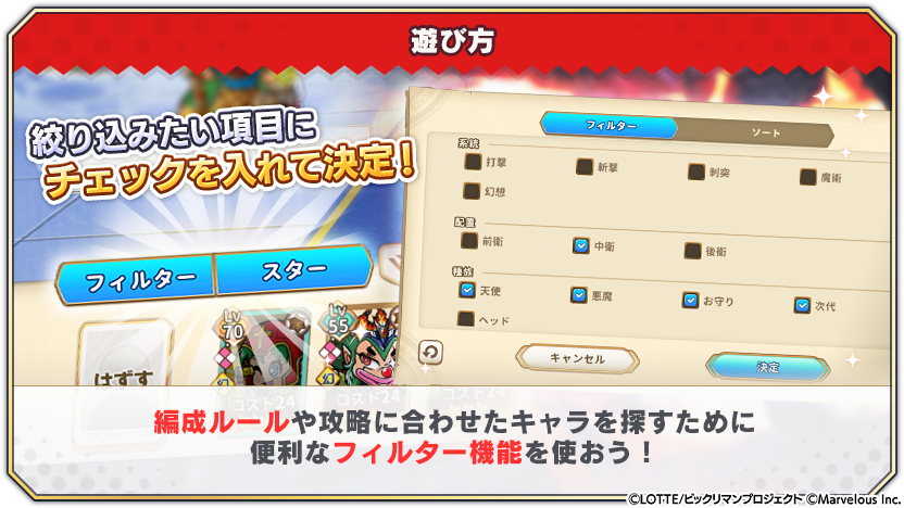 tips_event_scenario_24_8.png