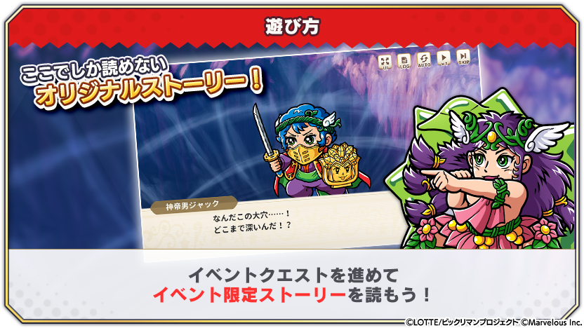 tips_event_scenario_25_0.png