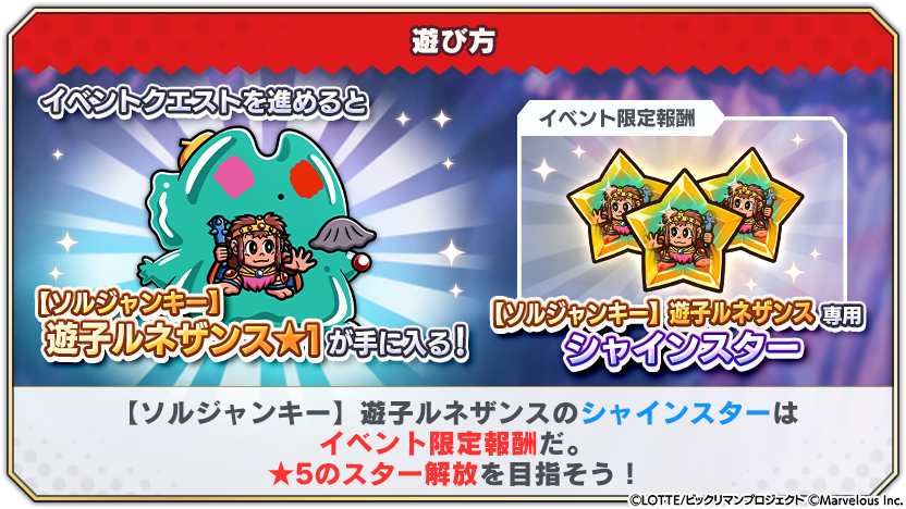 tips_event_scenario_25_1.png