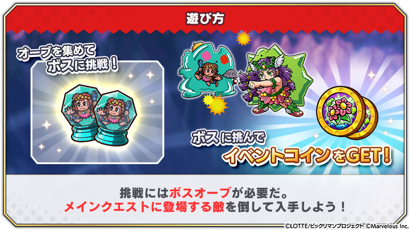 tips_event_scenario_25_2.png
