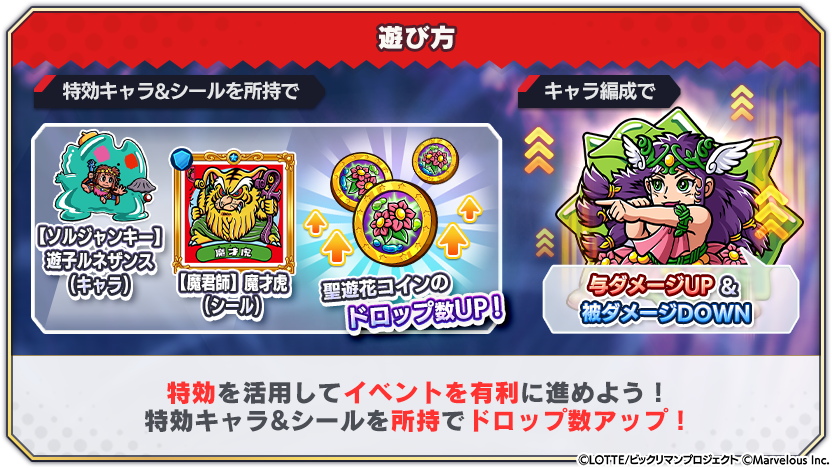 tips_event_scenario_25_3.png