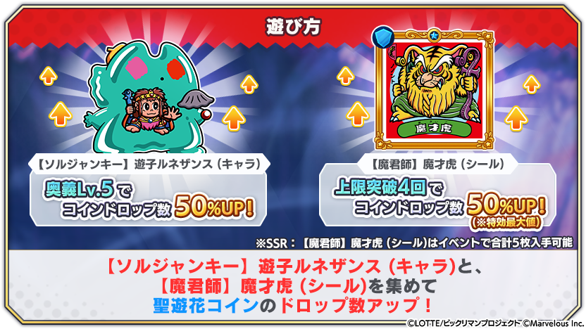 tips_event_scenario_25_4.png