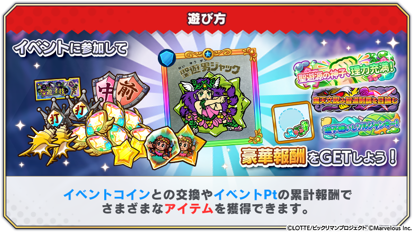 tips_event_scenario_25_5.png