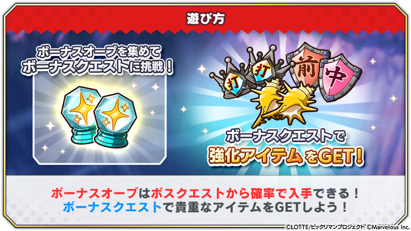 tips_event_scenario_25_6.png