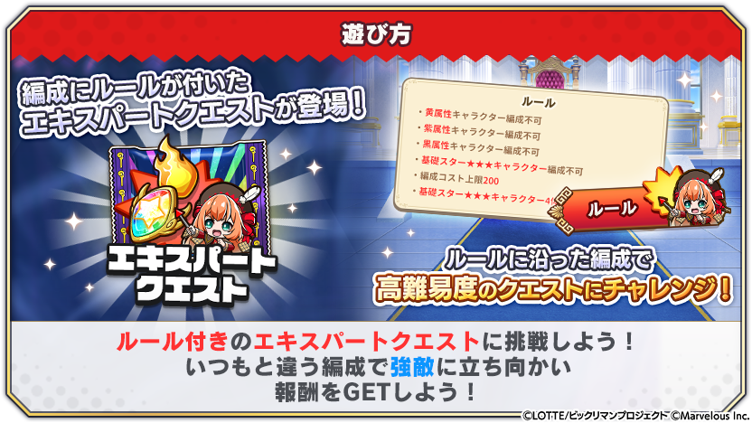 tips_event_scenario_25_7.png