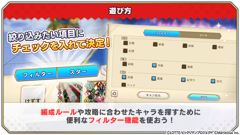 tips_event_scenario_25_8.png