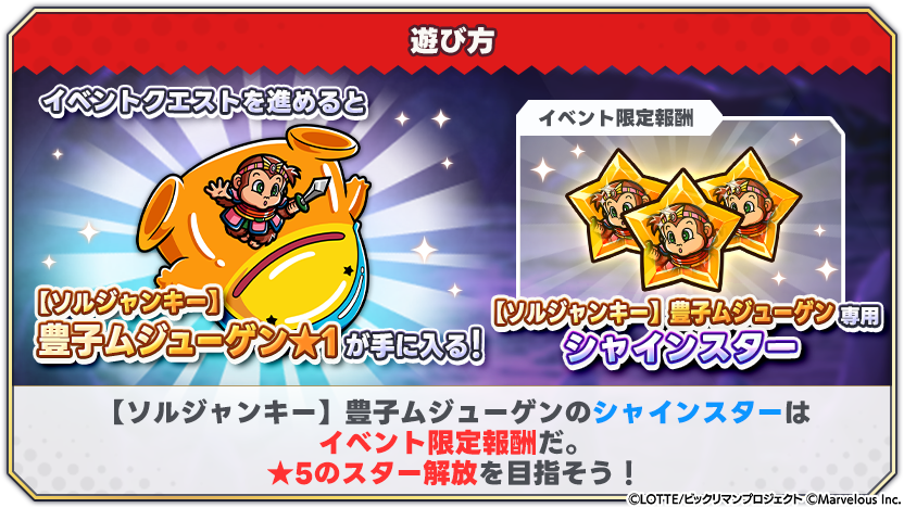 tips_event_scenario_26_1.png
