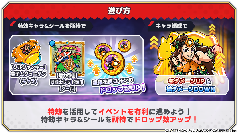 tips_event_scenario_26_3.png