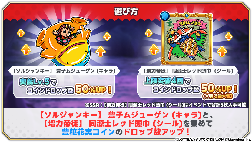 tips_event_scenario_26_4.png