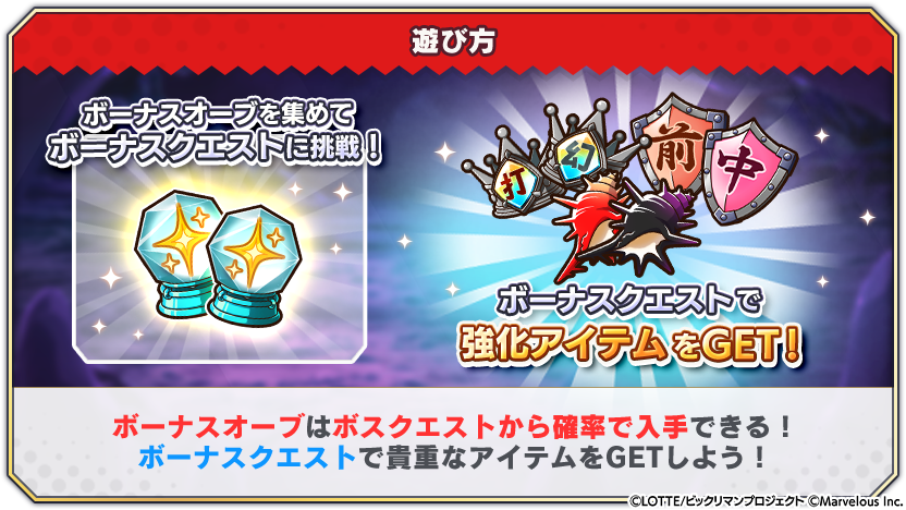 tips_event_scenario_26_6.png