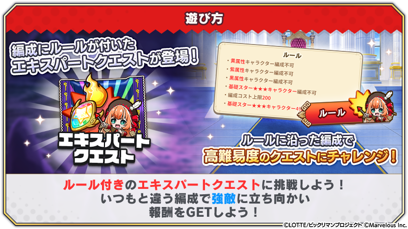 tips_event_scenario_26_7.png
